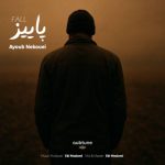 دانلود آهنگ جدید مهراد جم به نام هواییتم